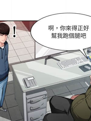 寄生一家人 11-12話_12_007