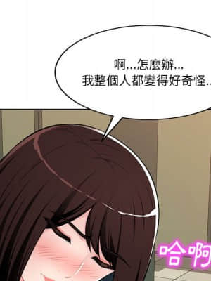 寄生一家人 11-12話_12_134