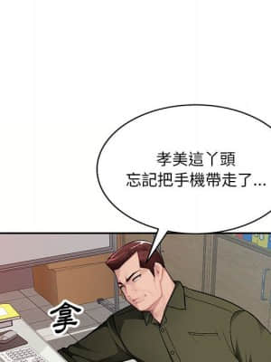 寄生一家人 11-12話_12_013