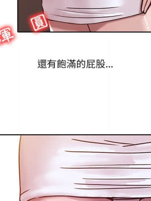 寄生姊夫家 8-9話_08_30