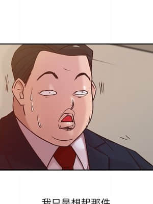寄生姊夫家 8-9話_08_35