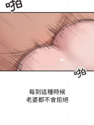 寄生姊夫家 8-9話_08_43