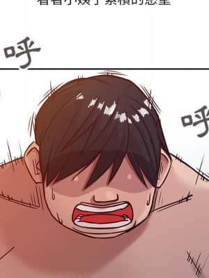 寄生姊夫家 8-9話_08_46