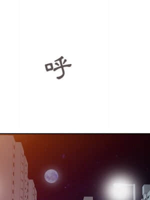 寄生姊夫家 8-9話_08_48