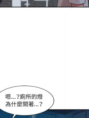 寄生姊夫家 8-9話_08_52