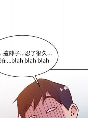 寄生姊夫家 8-9話_08_66
