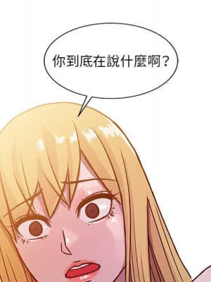 寄生姊夫家 8-9話_08_68