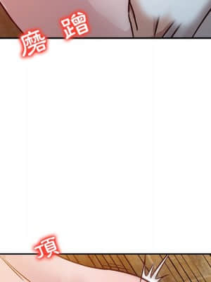 寄生姊夫家 8-9話_08_83