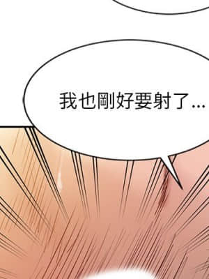 寄生姊夫家 8-9話_09_02
