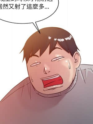 寄生姊夫家 8-9話_09_06
