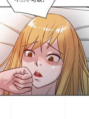 寄生姊夫家 8-9話_09_86