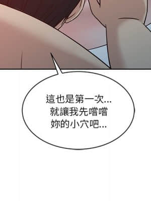 寄生姊夫家 8-9話_09_90