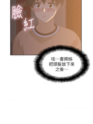 夢幻速食店 24-25話_25_20