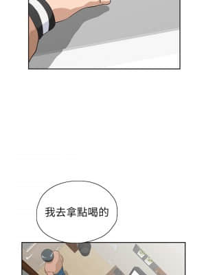 夢幻速食店 24-25話_25_32