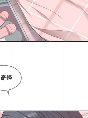 偶然同住 28-29話_28_065