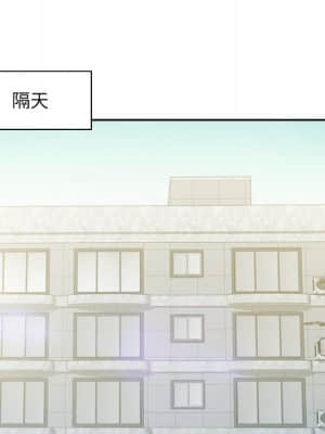 奇奇怪怪的女友 31-32話_31_042