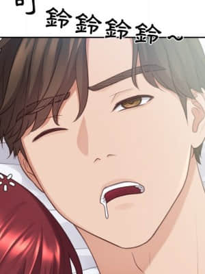 奇奇怪怪的女友 31-32話_31_044