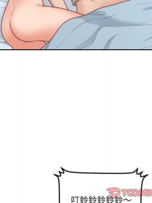 奇奇怪怪的女友 31-32話_31_047