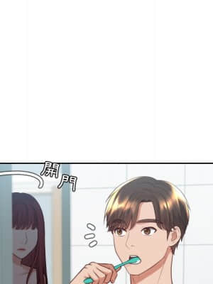 奇奇怪怪的女友 31-32話_31_060
