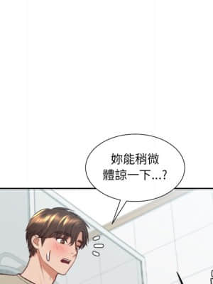 奇奇怪怪的女友 31-32話_31_095