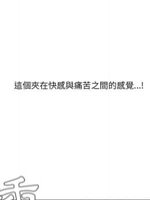 奇奇怪怪的女友 31-32話_31_120