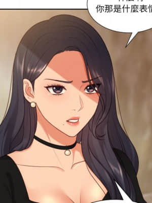 奇奇怪怪的女友 31-32話_32_062