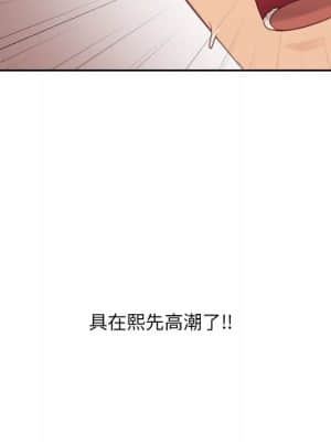 奇奇怪怪的女友 31-32話_32_162