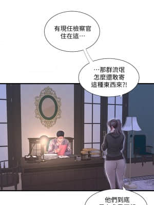 親家四姊妹 77-78話_77_10