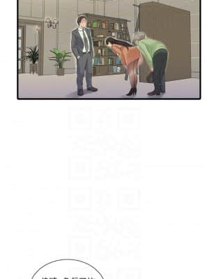 親家四姊妹 77-78話_77_15
