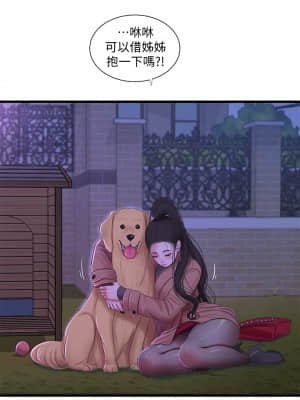親家四姊妹 77-78話_77_27