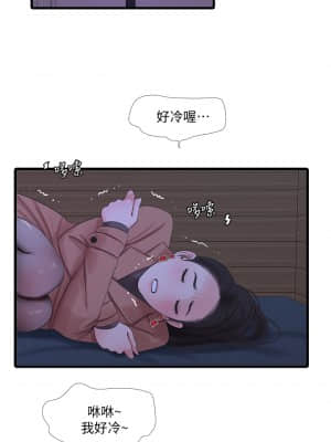 親家四姊妹 77-78話_77_29