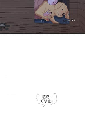親家四姊妹 77-78話_78_02