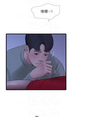 親家四姊妹 77-78話_78_17
