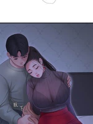 親家四姊妹 77-78話_78_19