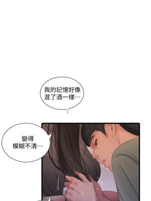 親家四姊妹 77-78話_78_24
