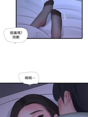 親家四姊妹 77-78話_78_27