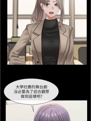 社團學姊 48-49話_48_05