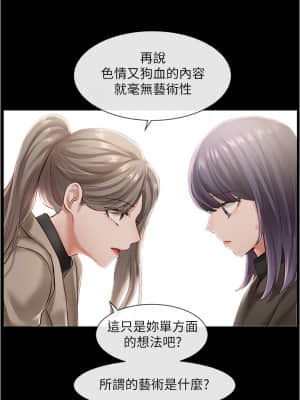 社團學姊 48-49話_48_10