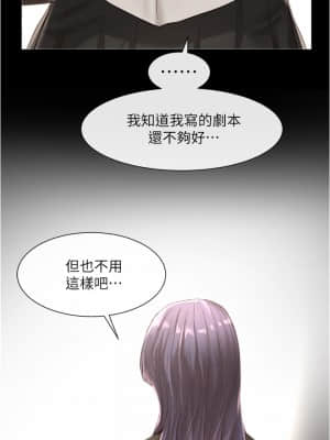 社團學姊 48-49話_48_11