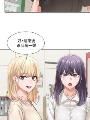 社團學姊 48-49話_49_13