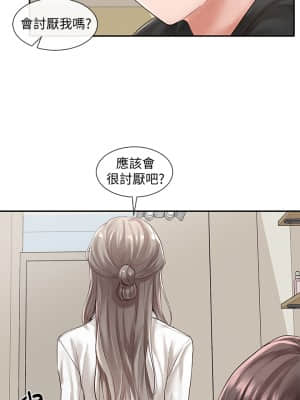 社團學姊 48-49話_49_21