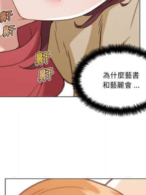 神似初戀的她 52-53話_52_008
