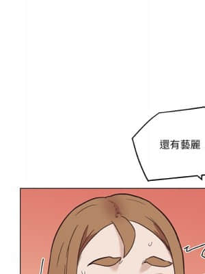 神似初戀的她 52-53話_52_024
