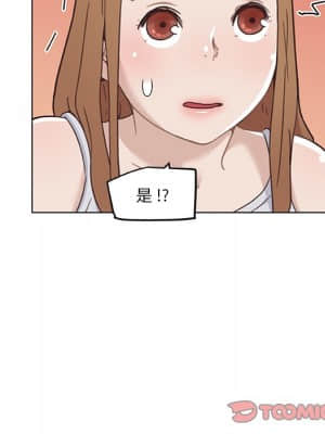 神似初戀的她 52-53話_52_025