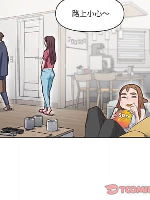 神似初戀的她 52-53話_52_031