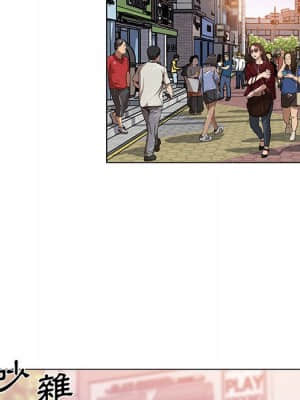 神似初戀的她 52-53話_52_041