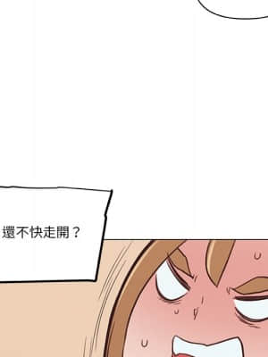 神似初戀的她 52-53話_52_084