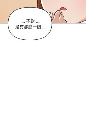 神似初戀的她 52-53話_52_086