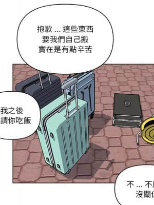 神似初戀的她 52-53話_52_093