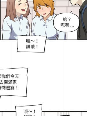 神似初戀的她 52-53話_52_095